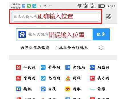 phiwifi 用手机怎么设置斐讯路由器wifi密码