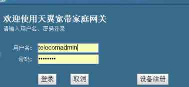 win7拨号上网 wifi路由器怎么设置拨号上网