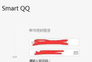 网页登陆qq 怎么在webqq网页版登陆QQ