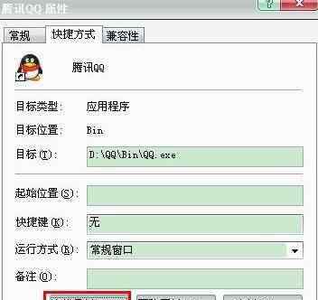 qq等级 qq等级颜色如何修改