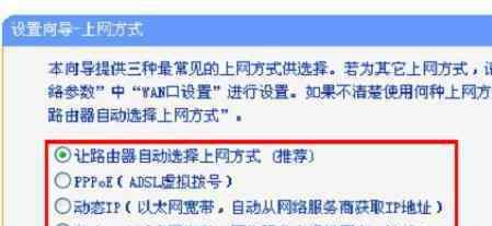 tplogin路由器设置 tplogin.cn无线路由器上网如何设置