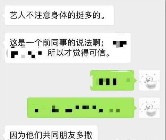 李维嘉得艾滋被证实 李维嘉因男经纪人而暴瘦?最新爆料否认称是得了糖尿病