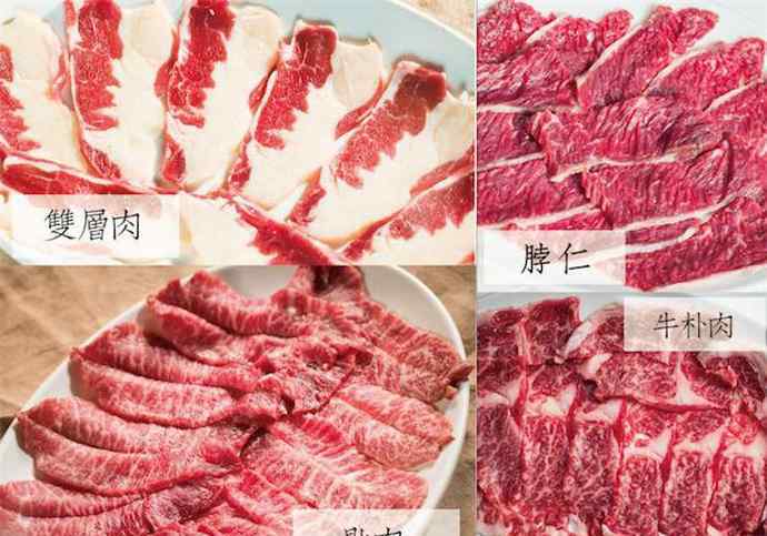 牛牪犇 牛牪犇是谁怎么读 揭秘牛牪犇是什么啥意思【图】