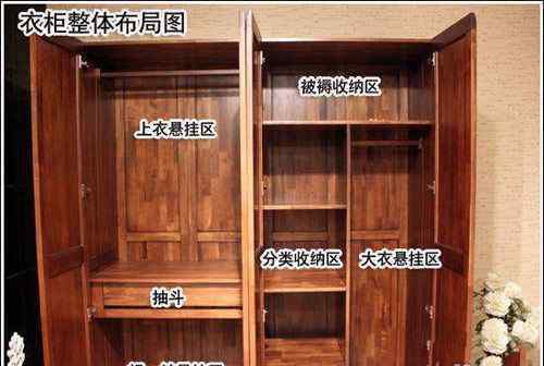 品智家具 测评：品智家居核桃木四门衣柜 年轻朋友婚房首选