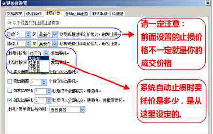 期货怎么买卖操作 期货怎样交易，期货交易的操作心得