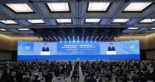 2020世界互联网大会 究竟是怎么一回事