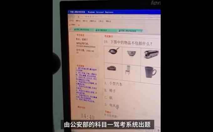 厉害了！76岁奶奶95分通过驾考能力测试称开车可以效率 网友：自愧不如
