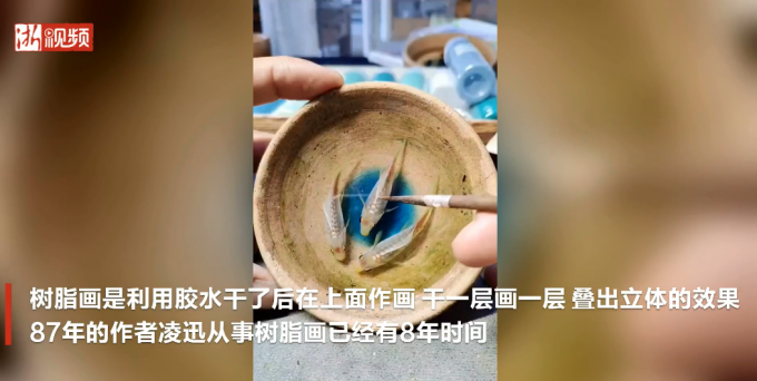 80后小伙用胶水作3D金鱼画太过逼真 家里的猫看了都会去舔