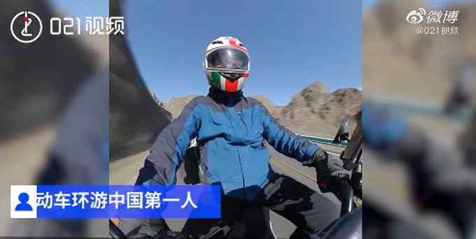 中国白领网 大写的"服"!上海白领骑电动车环游中国 翻山越岭成就中国第一人