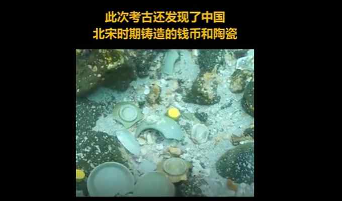 韩国海域捞出900年前中国古船碇石 还有宋代钱币和陶瓷 考古现场曝光