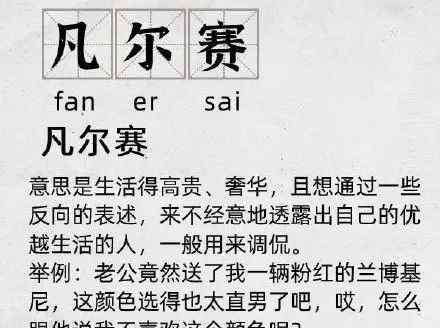 央视主持人聊天就是大型“凡尔赛”现场！撒贝宁一开口不愧是老选手