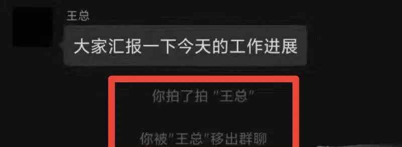 微信功能大全 【最新教程】微信上线拍一拍功能 怎么拍一拍微信好友?后缀大全来了