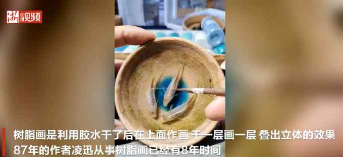 80后小伙用胶水作3D金鱼画太过逼真 家里的猫看了都会去舔