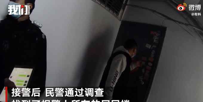 神秘出租屋总是窗帘紧闭？民警进门后发现意外一幕