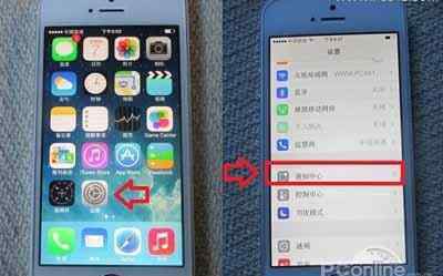 ios7天气 iOS7通知中心没有天气怎么办