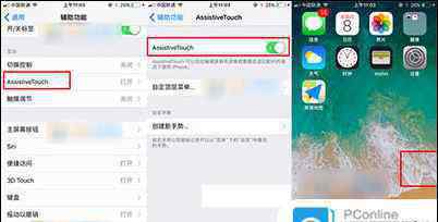 ios11 iOS11怎么关机 iOS11关机步骤介绍【详解】