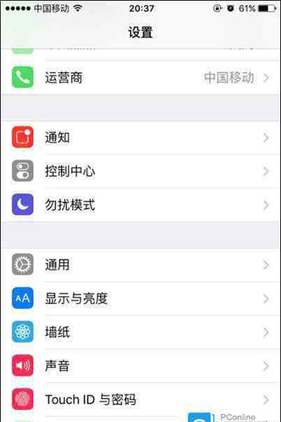 苹果安装软件未受信任 iphone6s提示未受信任的企业级开发者怎么办【详解】