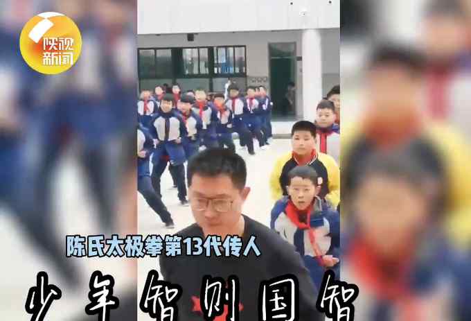 带萌娃“习武” 小学老师遍访武林发明武术操 网友：赶快推广！