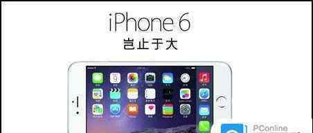 苹果手机卸载软件怎么卸载 iPhone6软件太多如何卸载 iPhone6软件卸载方法【详解】