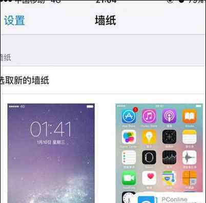 10秒解决手机卡慢问题 ios10系统手机很卡运行很慢的解决办法【详解】