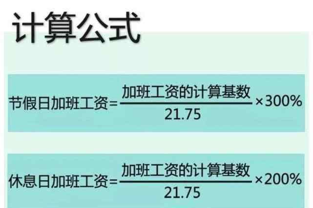 端午节假期安排 端午节放假安排来了！2020下半年还剩这些假期