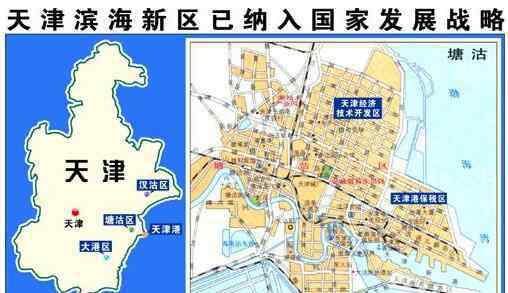 滨海新区为什么叫鬼城 滨海新区为什么叫鬼城，滨海新区属于天津哪个区