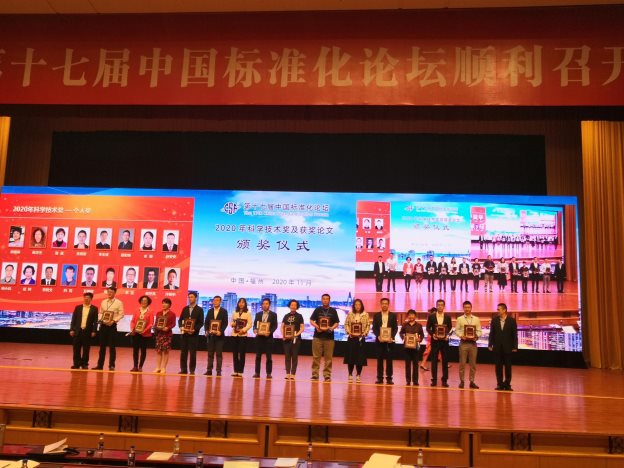 腾讯专家获首届中国标准化协会科学技术奖，受邀分享数字经济时代标准化工作 事件详情到底是怎样？