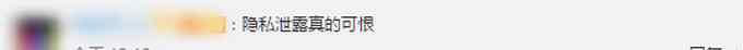 圆通速递被约谈并责令整改 网友：支持 隐私泄露真的可恨！