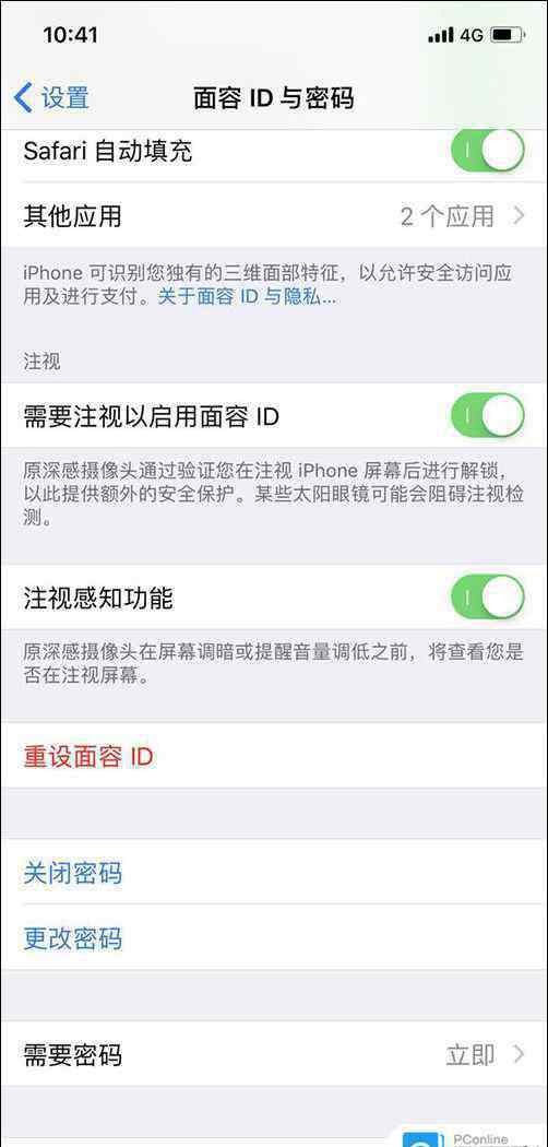 iphone使用说明书 iPhoneX怎么使用 iPhoneX使用方法【详细教程】