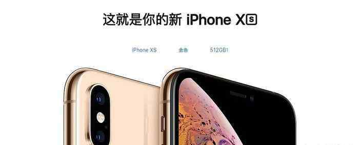 iphonexs电池容量 iPhoneX和iPhoneXS区别？一图读懂iPhoneX和iPhoneXS区别