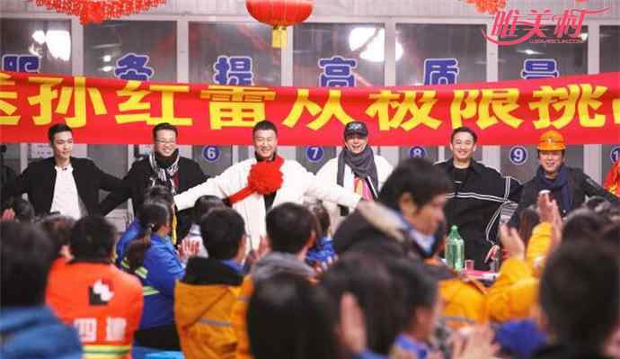 孙红雷遭劝退 孙红雷遭劝退 红雷哥遭劝退背后原因曝光让人为之点赞