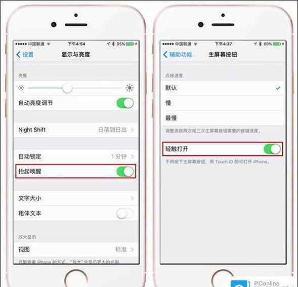 ios10解锁 ios10怎么用密码解锁 ios10密码解锁方法【教程】