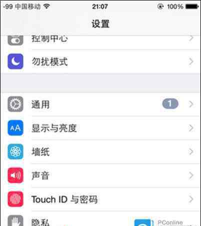 苹果定位怎么开 iphone6定位怎么打开 iphone6定位打开方法