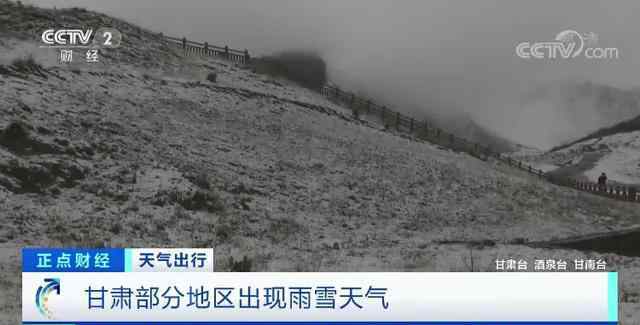 甘肃下雪 【甘肃冰雹】入夏飞雪大风+冰雹+暴雨轮番袭击 来势之猛时间之长十分罕见