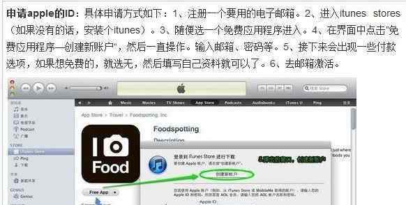 facetime Facetime有什么用