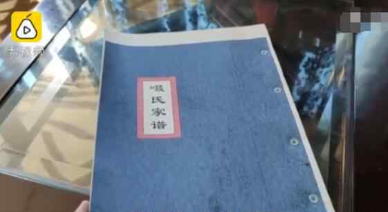 建文帝后代 你身边有姓啜的吗？全国仅有5千人的姓氏 啜姓人自称明建文帝后裔