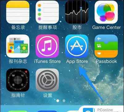 iphone搜狗输入法 iPhone7怎么安装搜狗输入法 iPhone7安装搜狗输入法步骤【图文教程】