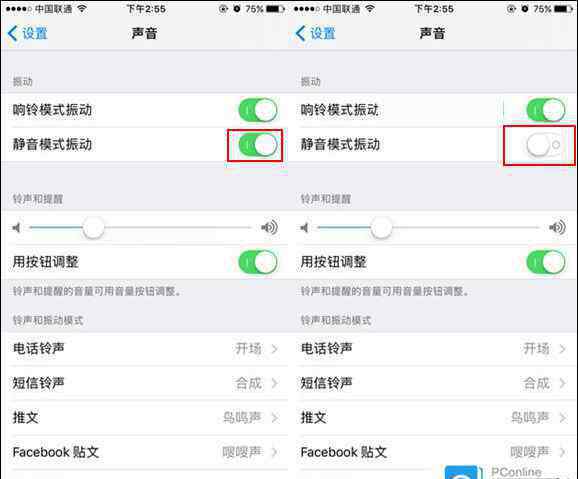 苹果静音模式怎么取消 iPhone8静音模式震动怎么关 iPhone8静音模式震动关闭方法