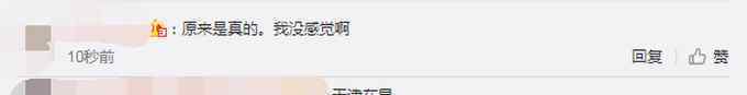 房山地震 北京房山发生3.2级地震，网友称大兴有震感：还以为自己没站稳