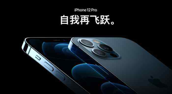 苹果12上市时间 iPhone12什么时候上市？