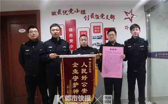 风中凌乱 风中凌乱!内有财物800多万 宾利引擎盖上的黑包不见了