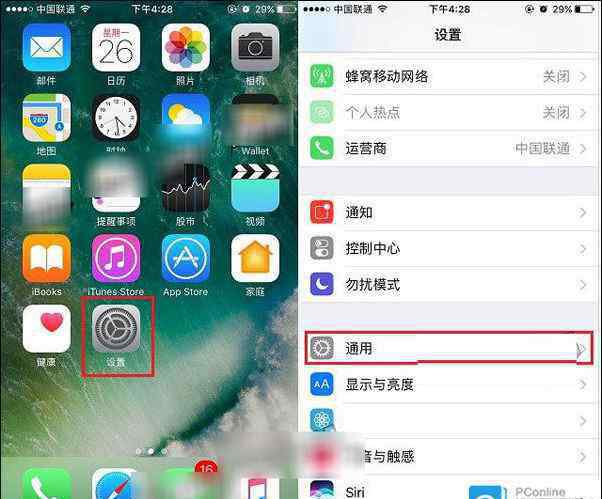 苹果8p来电闪光灯怎么设置 iPhone8来电闪光灯怎么设置 iPhone8来电闪光灯设置方法