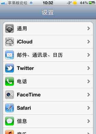 icloud注册 iPhone4S如何注册和激活iCloud账号