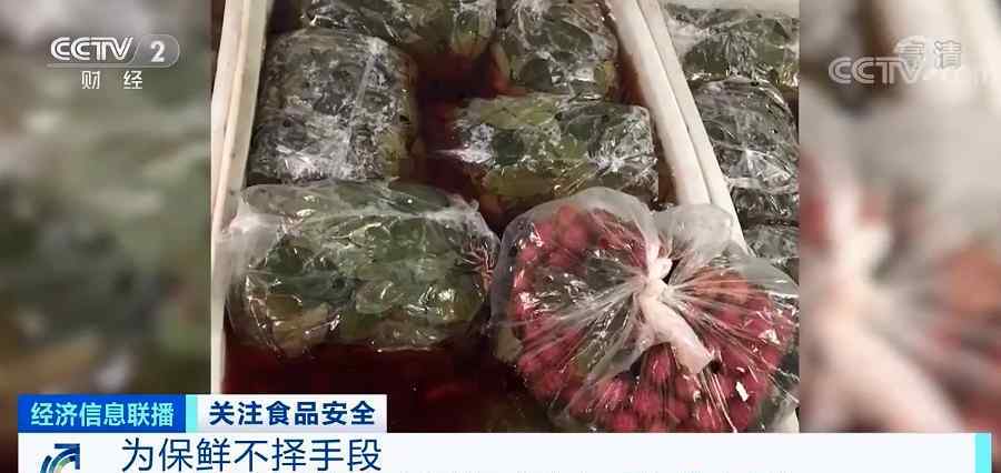 央视报道绿叶爱生活 【央视重磅曝光】商贩用工业稀硫酸泡水果 黑心商贩窝点曝光 网友:丧良心