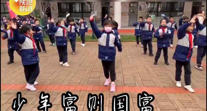 带萌娃“习武” 小学老师遍访武林发明武术操 网友：赶快推广！