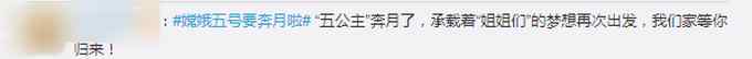 到月球去挖土究竟有多难？读完你就明白了 网友：“嫦娥姐姐”辛苦了！