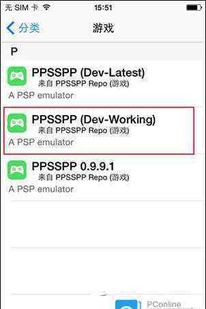 psp模拟器怎么用 在iphone6上如何玩游戏 iPhone6 psp模拟器使用方法
