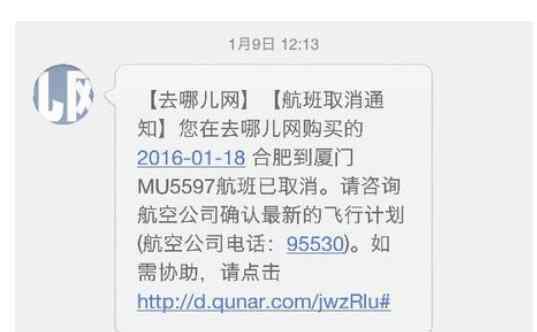 智行飞机票官网 网上订的机票退票多久到账，携程、飞猪、智行等平台机票退票多久到账