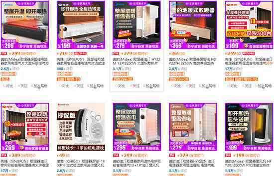 苏宁电器老板 苏宁电器报价及质量怎么样，苏宁电器有保障吗，苏宁电器董事长是谁