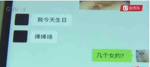 被奸 聚会变噩梦！即墨一女孩酒后被强奸！对方却称其卖淫……